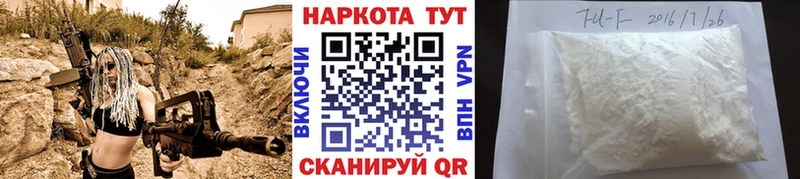 Где можно купить наркотики Тихорецк Кокаин Метамфетамин СК Канабис Меф