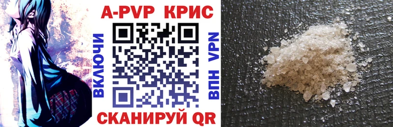 где можно купить наркотик  Тихорецк  Alpha-PVP Crystall 