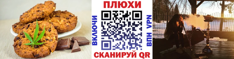 как найти закладки Тихорецк Еда ТГК марихуана