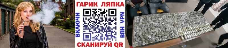 Гашиш хэш  наркотики  Тихорецк 