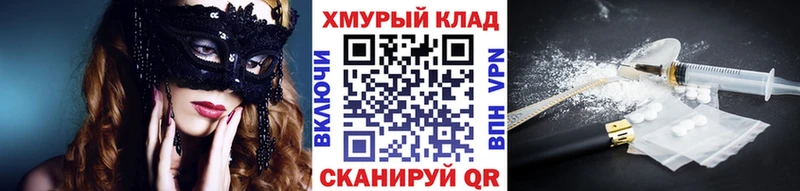 ГЕРОИН герыч  Тихорецк 