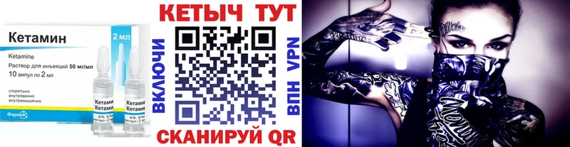 Кетамин ketamine  закладка  мега tor  Тихорецк 