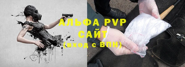бутират Куйбышев