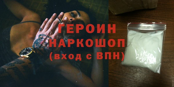 первитин Абаза