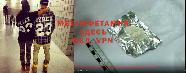 первитин Абаза