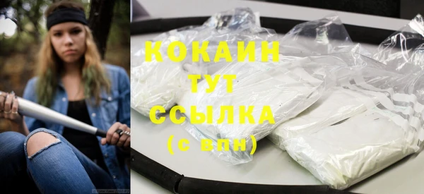 МДПВ Абдулино
