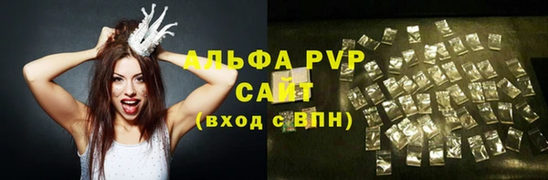 первитин Абаза