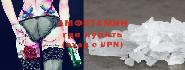 кристаллы Абинск