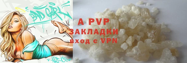 первитин Абаза