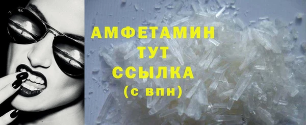 первитин Абаза