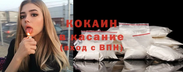 первитин Абаза