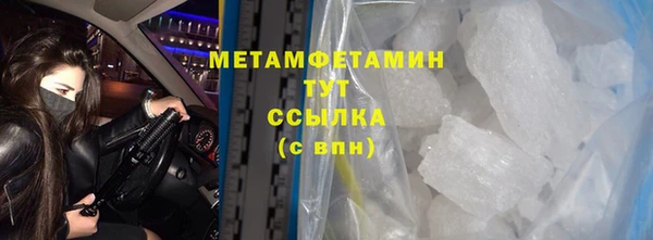 кристаллы Абинск