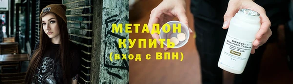 первитин Абаза