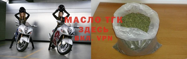 кристаллы Кулебаки