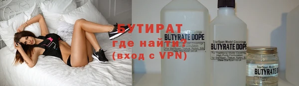 кристаллы Абинск