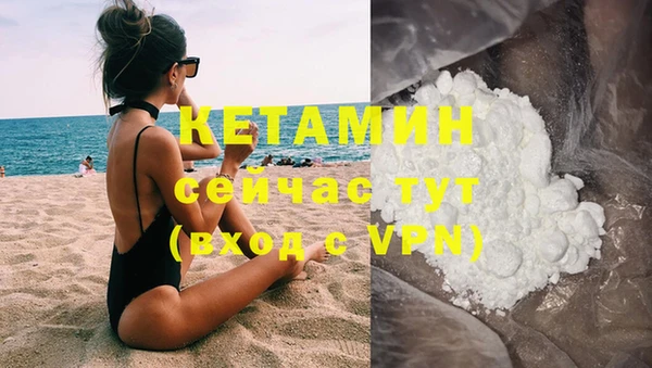 кристаллы Абинск