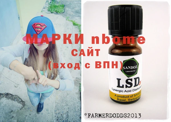 кристаллы Абинск