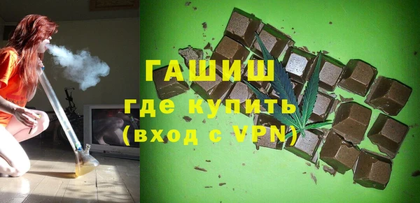 первитин Абаза