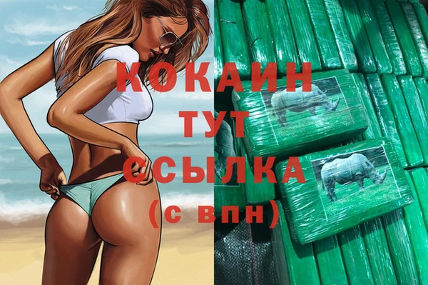 первитин Абаза
