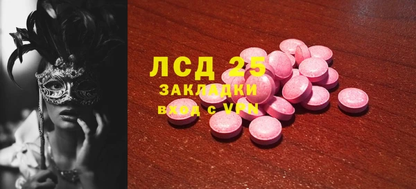 МДПВ Абдулино