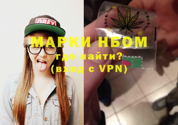 первитин Абаза