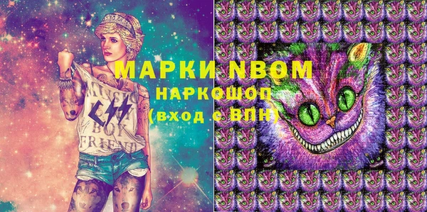 кристаллы Абинск