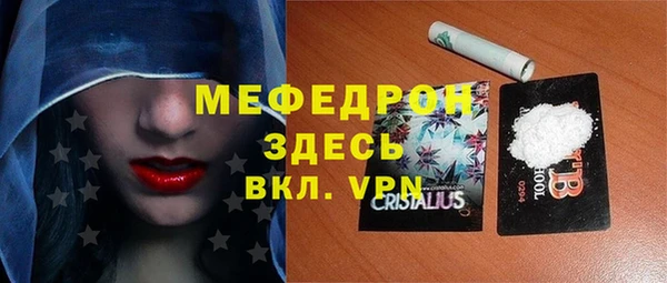 МДПВ Абдулино