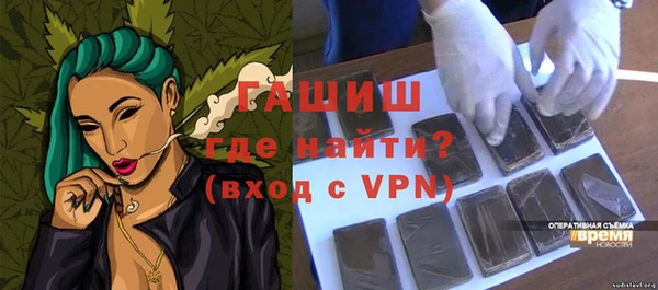 первитин Абаза
