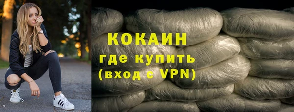 кристаллы Абинск