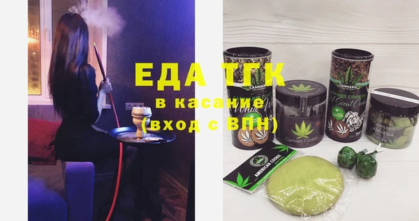 первитин Абаза