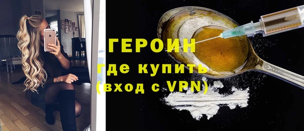 первитин Абаза