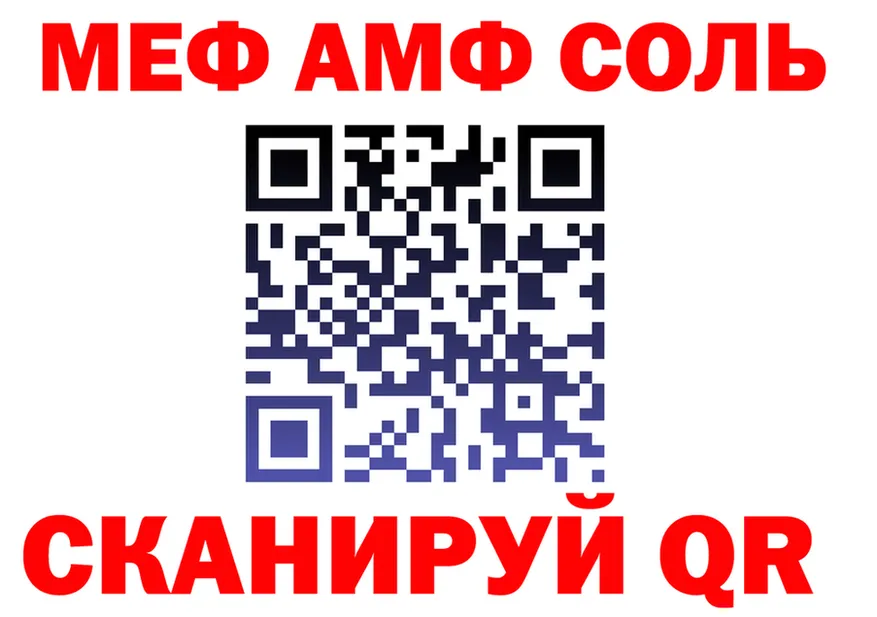 Amphetamine VHQ зеркало площадка мега Тихорецк