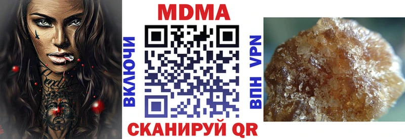 МДМА crystal Тихорецк
