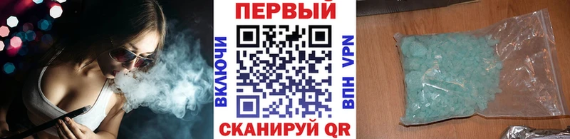 МЕТАМФЕТАМИН Декстрометамфетамин 99.9%  Тихорецк 