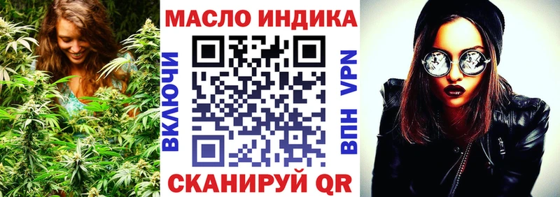 кракен рабочий сайт  Тихорецк  Дистиллят ТГК вейп 