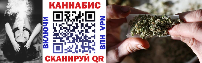 Бошки Шишки Ganja  hydra маркетплейс  Тихорецк  дарк нет Telegram  продажа наркотиков 